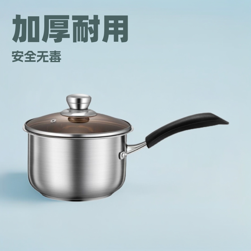 Thickened Stainless Steel Milk Pot for Babies, Non-Stick Cooking Pot for Baby Food, Cooking Noodles, Instant Noodles, Heating Milk, Household Milk Cooking Pot