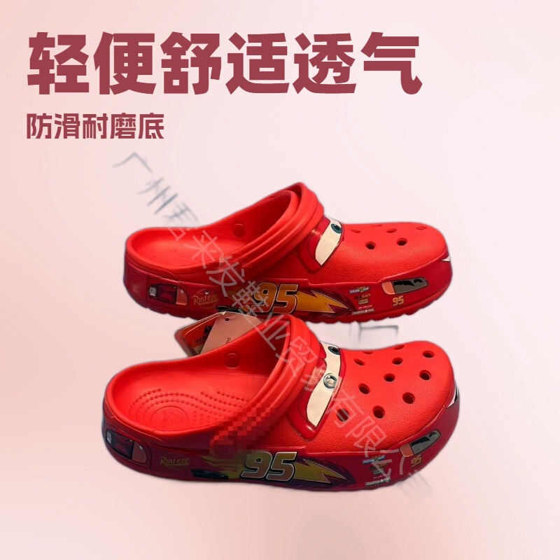 95 Flash Mcqueen Croc Shoes Summer Breathable Anti-Slip Toe Sandals Men's and Women's Beach Shoes 95 Flash Mcqueen Croc Shoes Summer Breathable Anti-Slip Toe Sandals Men's and Women's Beach Shoes