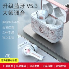 �羳˽ģ�o���\��tws�{�����C5.3�L�m�����w�ص������ʽ����