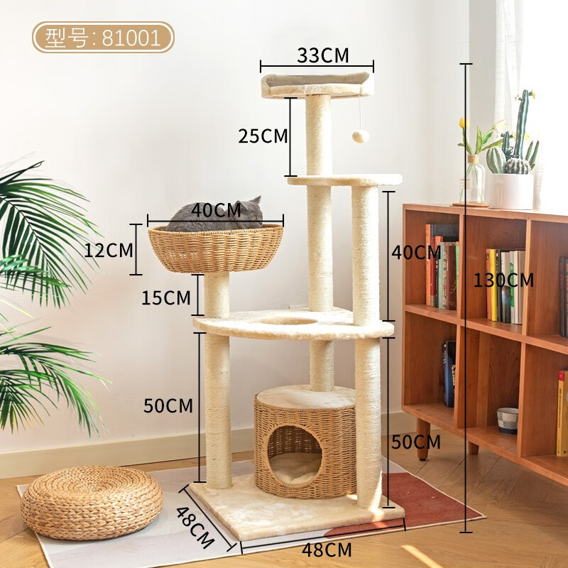 Cat trepando marco gato árbol gato gato agarrar tablero espada agarrar columna gato trampolín juguetes para gatos artículos para gatos multicapa gato nido tejido de caña