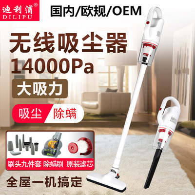 Cross border wireless Vacuum cleaner household Suction Handheld Vacuum cleaner Strength remove dust small-scale high-power vehicle