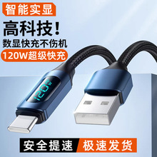 ���ܔ��@120W����pTypec�������m���O��15/16�A��܇�d��늾��羳