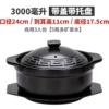 3000ml casserole [with lid] comes with tray for home use (serves 3-4 people)