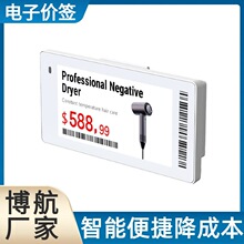 ���� DJ-WP0266BWR�ڰ׼t 2.66Ӣ�� ��Ә˺�؛��