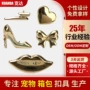 工艺金属皮具服饰锁扣