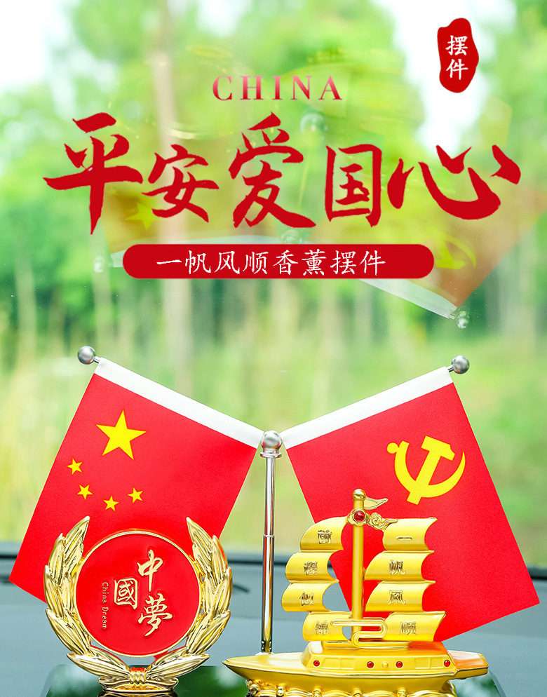 详情图