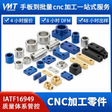 CNC�ӹ�6061�X�Ͻ��w�� �S�Ҷ��ƾ��ܙC�ӹ��㲿����Ӽӹ�