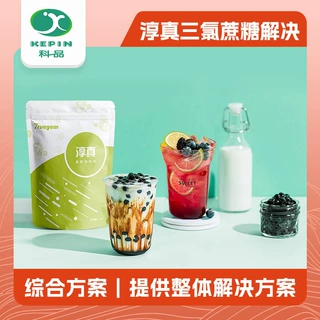 淳真三氯蔗糖解决降甜香精0脂卡糖甜味剂食品级代替糖