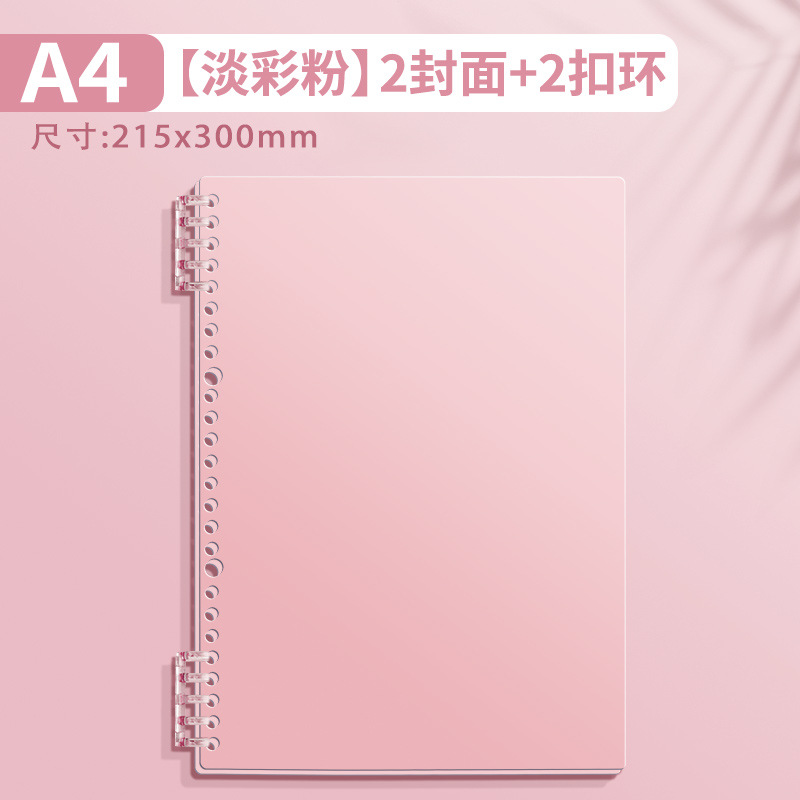 A4 cubierta de anillo de fijación de carpeta