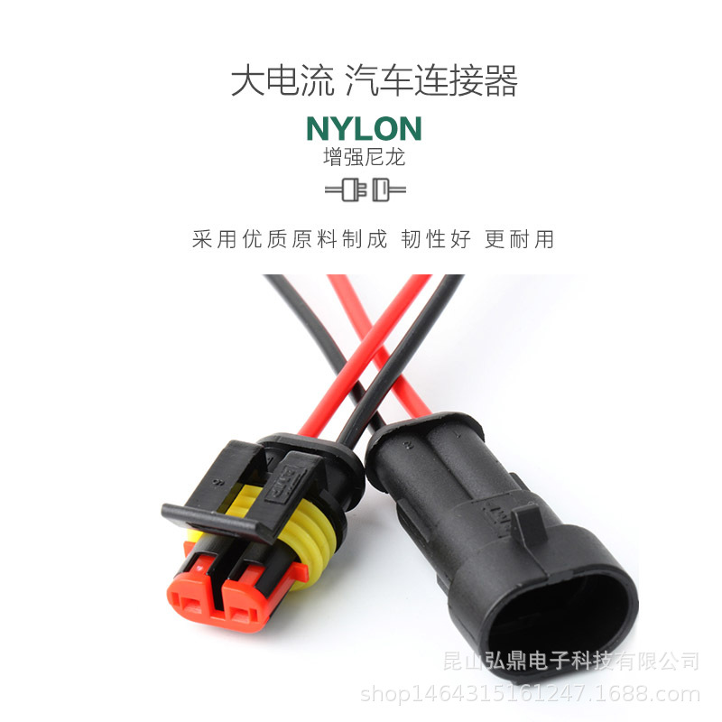 TE282087-1汽车线束TE 282105-1线束282088-1 282106-1车灯端子线