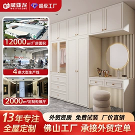 定制衣柜;全屋定制;餐具柜