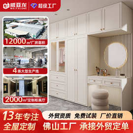 实木餐边柜ENF级环保多层板整体高柜酒柜衣柜一体组合到顶PET柜门