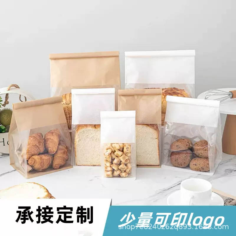 吐司袋八边封袋绵纸牛皮面包袋透明铁丝封口250g450克面包袋定 制