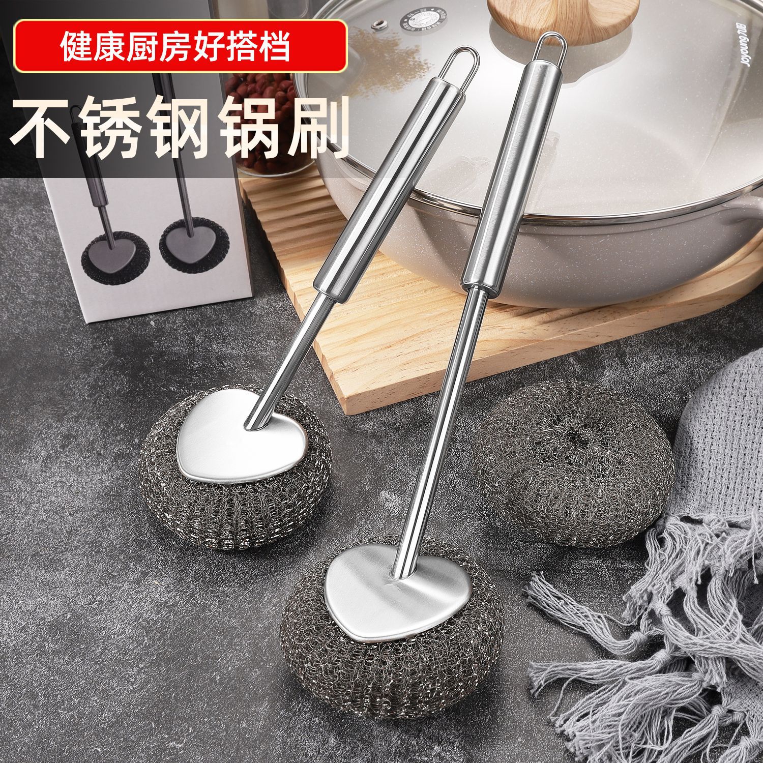 304 Stainless Steel Cleaning Pot Brush Kitchen Range Hood Long Handle Brush Household Stove Brush Dishwashing Steel Brush Home