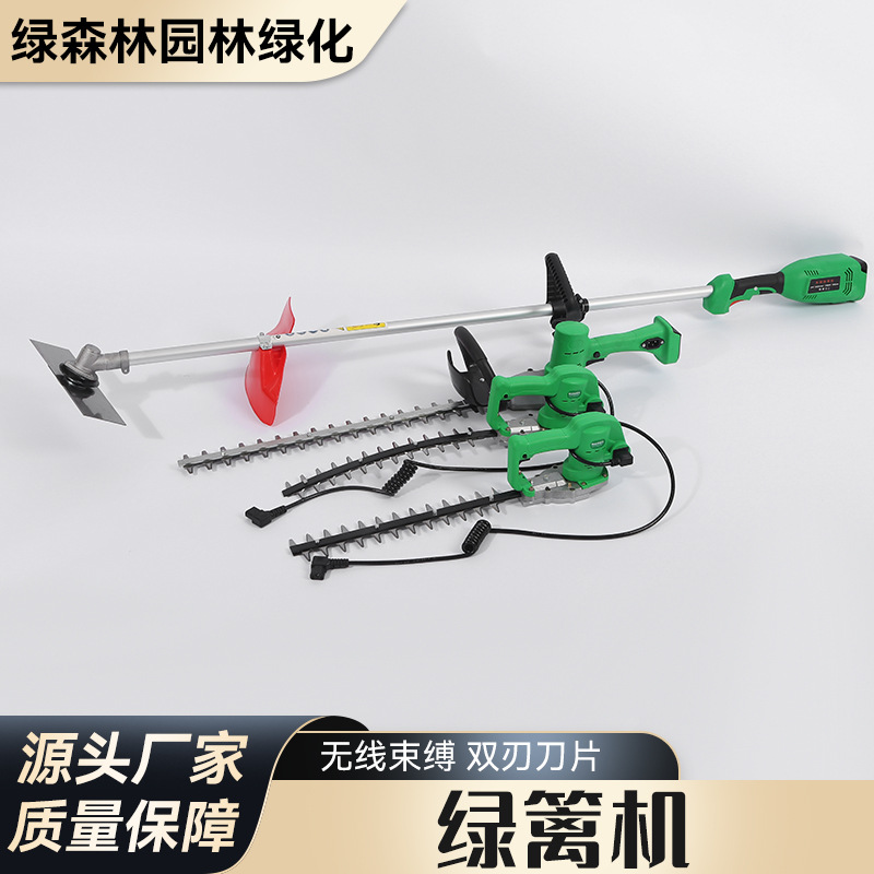 厂家新款锂电绿篱机无线绿化茶树叶修剪篱笆园林修枝锯电动便携