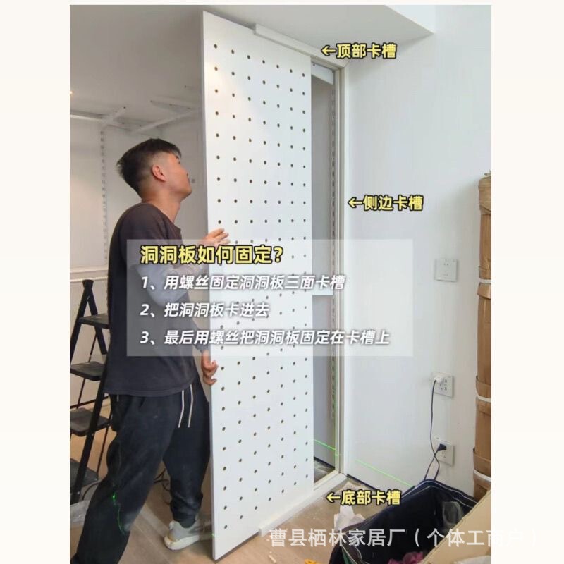 White Paint-Free Perforated Board Partition Home Entrance Perforated Board Screen Solid Wood Perforated Board Metal Wardrobe Side Panel