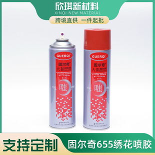 �̠���655�y�z�������z���F������ճ�� ���������R�և��z�S�Ҷ���