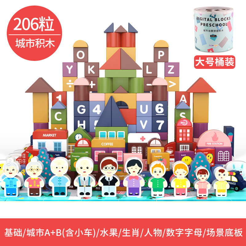 Juguetes de bloques de construcción para niños personalizados 1-2 años niña bebé 3-6 años rompecabezas de bebé niño madera para niños pequeños