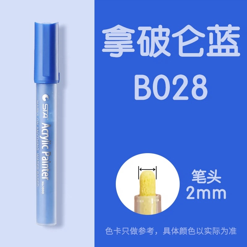 Sta1000 starpropylene marcador impermeable solo auto-seleccionado álbum DIY traje de color especial ropa pintada a mano