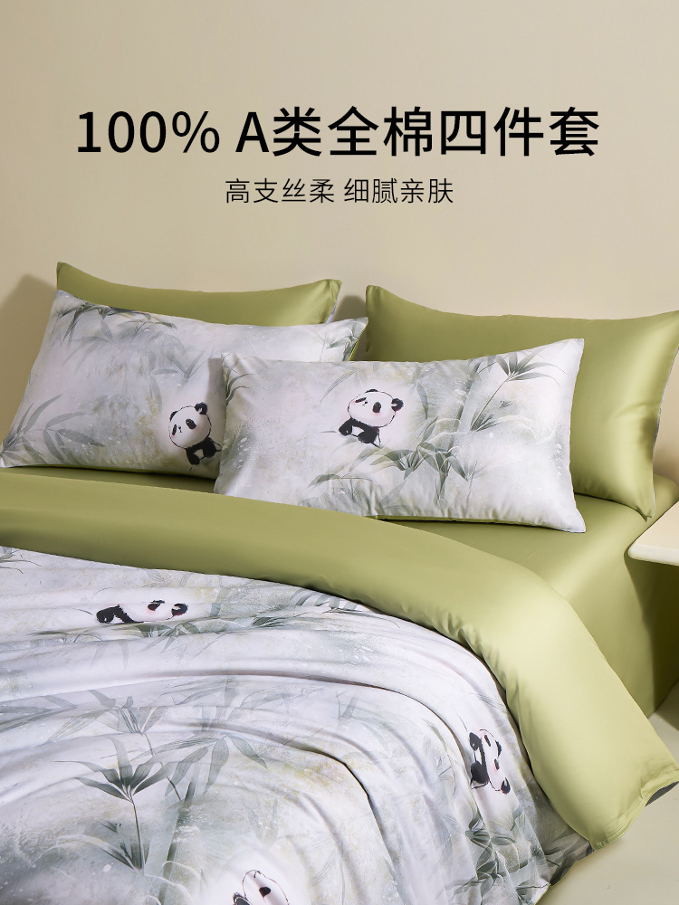 100S Xinjiang algodón de lana larga cama de cuatro piezas de algodón sábanas de cama de algodón cubierta de edredón lujoso lujoso de alta calidad sensación de cama tres