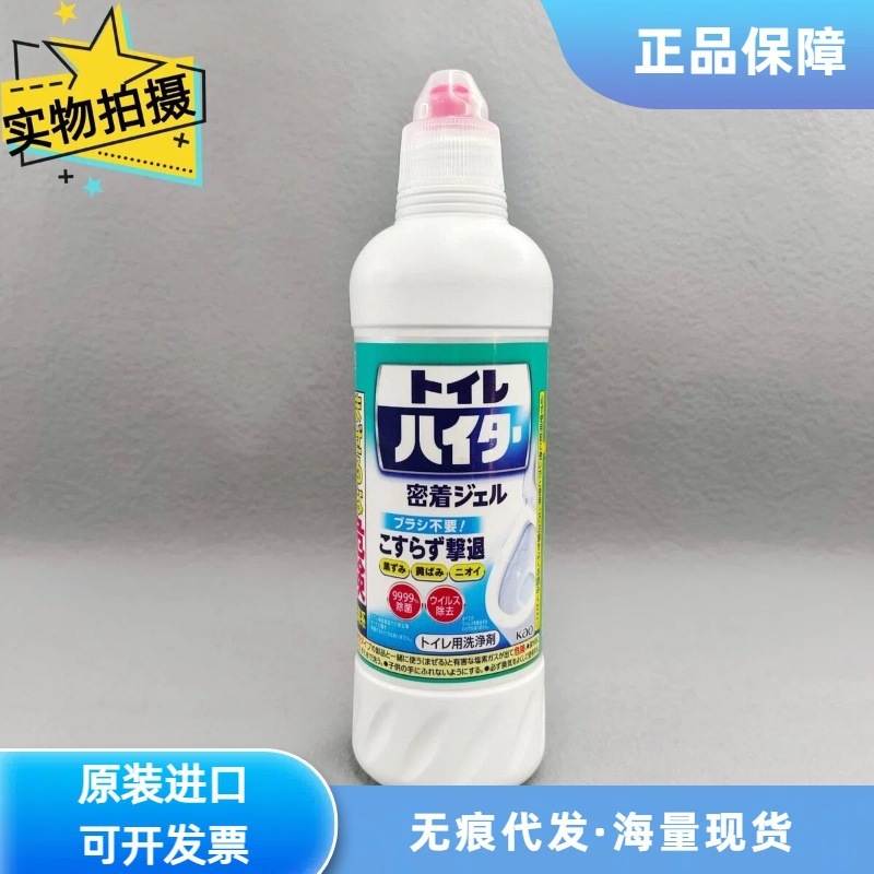 日本オリジナル 花王 トイレクリーナー 浴室トイレクリーナー 強力除菌消臭 500ml|undefined