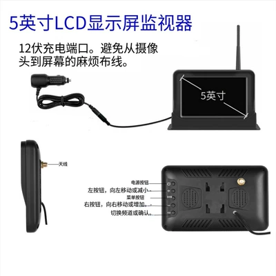 5inch Solar-Powered Charging Car display