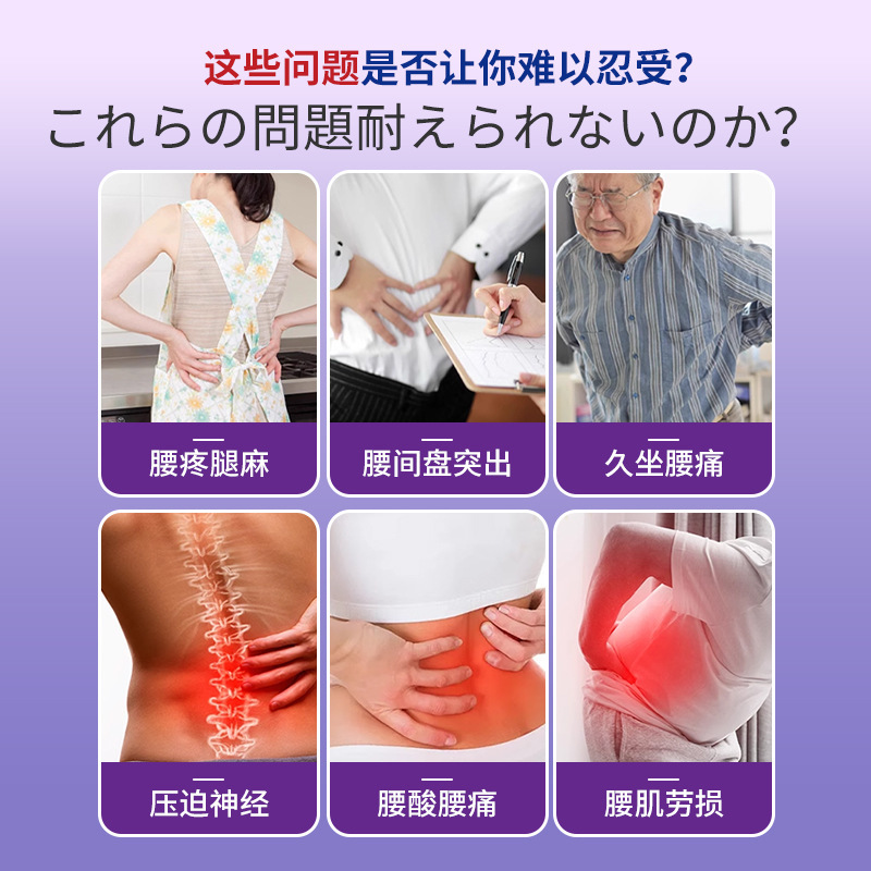 岩井正宏 腰椎椎間板痛軟膏 神経圧迫 腰痛 腰痛 腰椎 腰と脚の不快感 工場直販|undefined