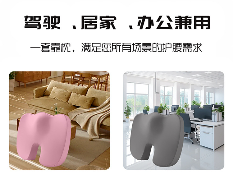 Temu Summer Cool Slow Rebound Office Beautiful Buttocks Memory Foam Pillow Core Gel Product Cool Cushion Inner Core