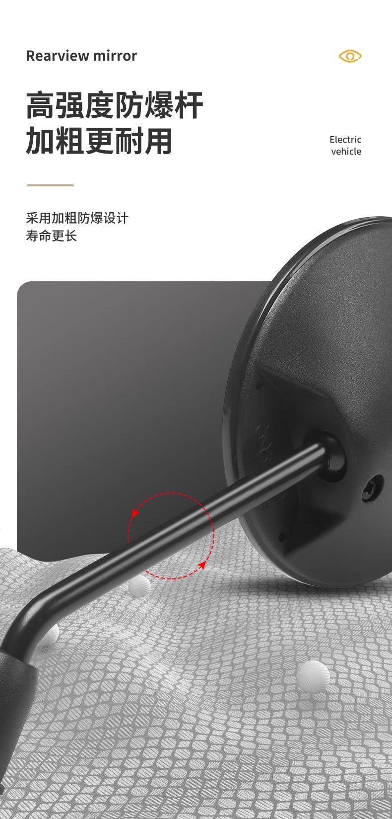 Electric Scooter Rearview Mirror, Electric Bicycle Rearview Mirror, Universal Wide-Angle Electric Motorcycle Scooter Reflector