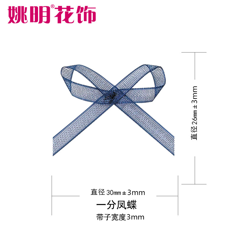Yao Ming flor decoración cinta arco un punto Phoenix mariposa ropa interior ropa textil accesorios diadema pelo accesorios material