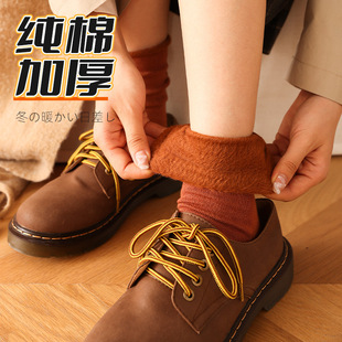 Autumn and Winter Fleece-Lined Thick Colorful Cotton Mid-Calf Women's Solid Color Sleep Socks, Floor Maternity Socks, Thickened and Warm