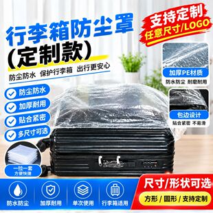 �ش�̖�Ӻ��rĤ��������һ���Է��m��ȫ�w������҉m�ռ{��