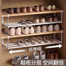 可伸缩鞋架家用鞋柜分层隔板鞋托下挂篮置物架省空间整理鞋子托架