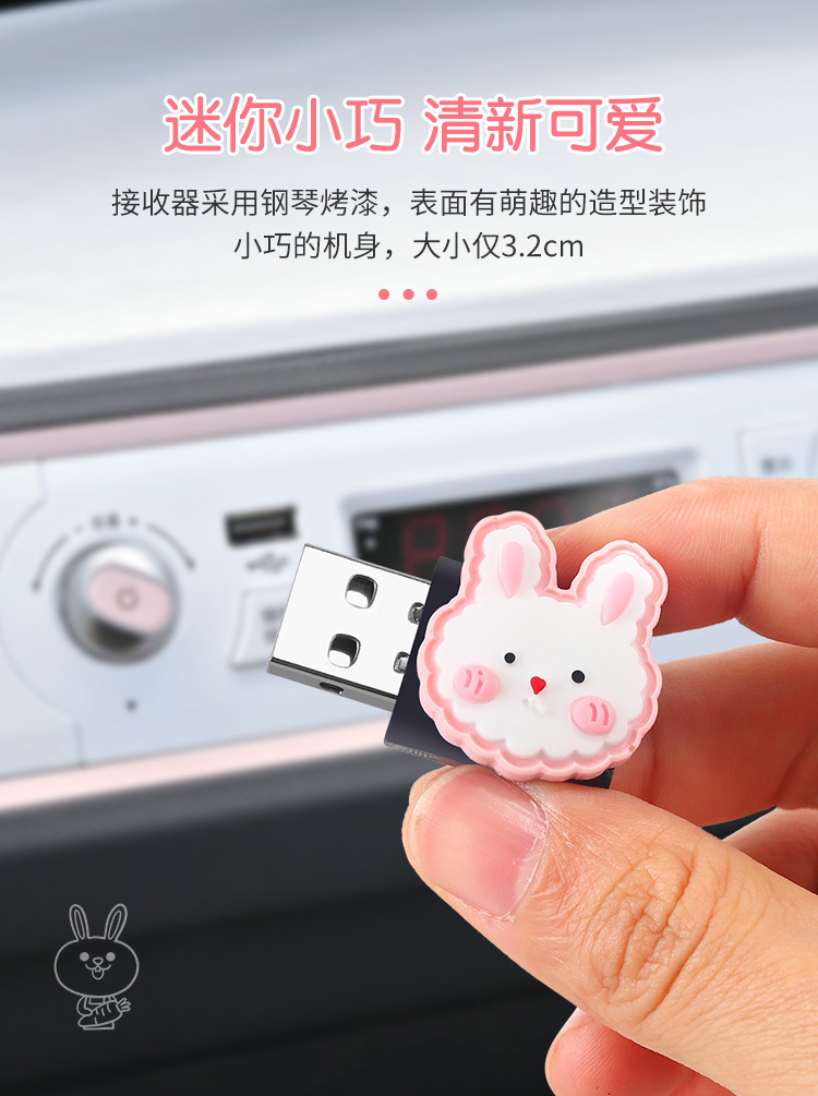 Wuling Hongguang Mini Ev Car Bluetooth Receiver Aux Distortion-Free Sound Quality Car Interior Layout Modification