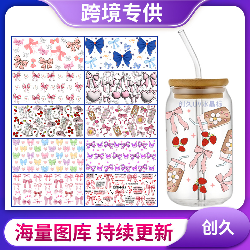리본 시리즈 UVDTF 전사 스티커 크리스탈 라벨 16oz 유리컵 스티커 물컵 스티커 해외 배송 라벨 비건 접착제