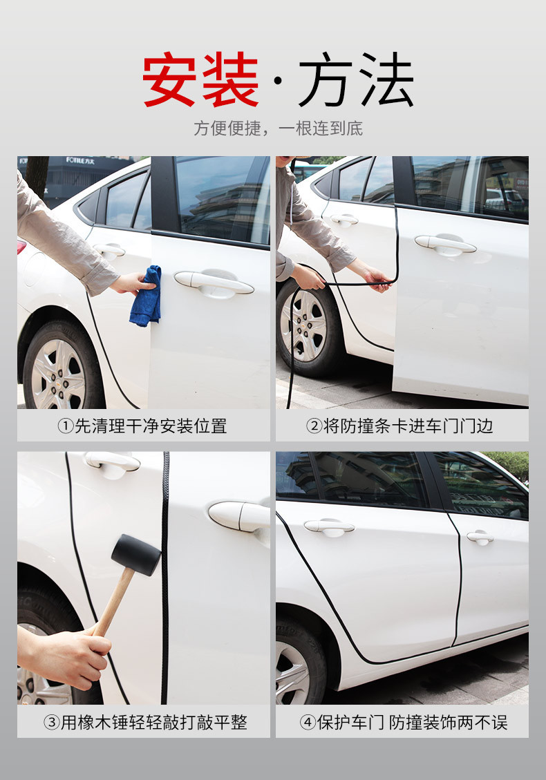 Car bumper strip wholesale car door sealing strip full car decoration U-shaped strip scratch-proof rubber strip paste-free protective strip