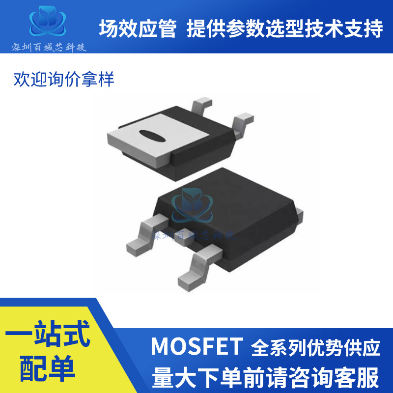 全新原装IRFR9120 MTD6P10 FQD12 -100V 200mΩ场效应P沟道MOS管