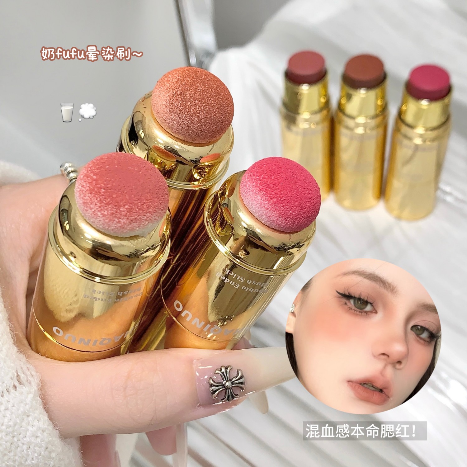 Kakashow doble cabeza blush, suave y suave, fácil de mancharse, maquillaje natural, blush transfronterizo.
