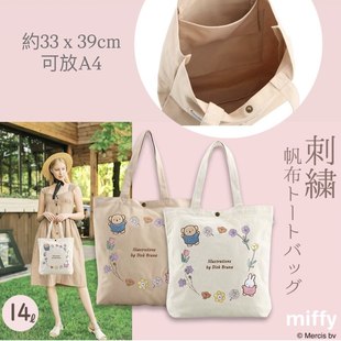 �׷��޶�����ϵ�ɐۿ�ͨmiffy�׷��޶�ُ�����y�����μ���