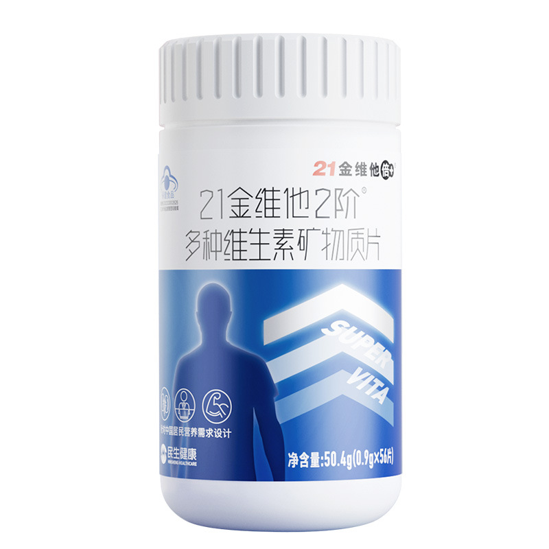 维生素b族