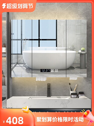 Stainless steel smart bathroom mirror cabinet separate wall-mounted lighted paper defogging mirror storage cabinet 900 high