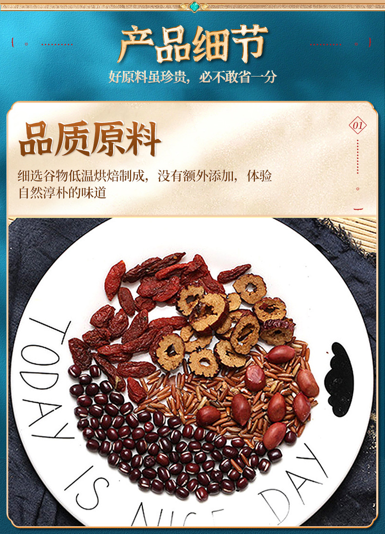 套详情_08