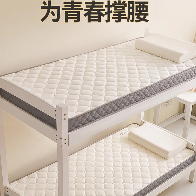 Student dormitory memory foam mattress single bed 90x190cm college dormitory mattress 1m x 2.1m 2 beds Student dormitory memory foam mattress single bed 90x190cm college dormitory mattress 1m x 2.1m 2 beds