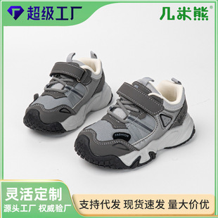 ���x�����܃�ͯ�\��Ь��Ůͯܛ�����m�C��Ь������ĥħ�g�N�ϵ�Ь