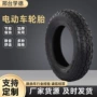 定制耐磨防爆三轮车轮胎