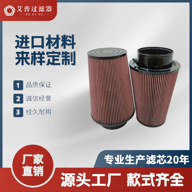 现货供应聚酯纤维工业机械配件粉尘过滤滤清器251-7222除尘滤芯