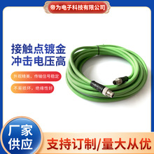 M8连接器4芯公对公接头拖链线防水线束接插连接器航空插头 批发