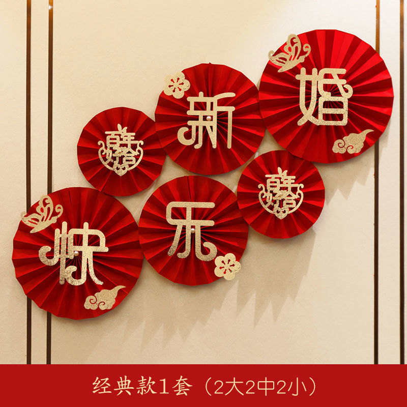 Classic [Happy Wedding] 6-piece set