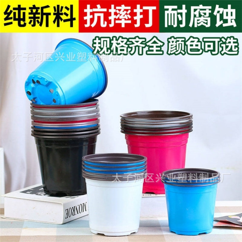 Two-color big white plastic flowerpot