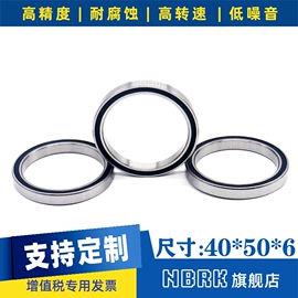 深沟球轴承;其他滚动轴承